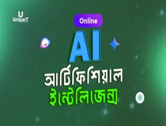 AI Artificial Intelligence Online