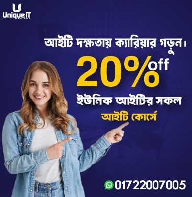 Special Offer